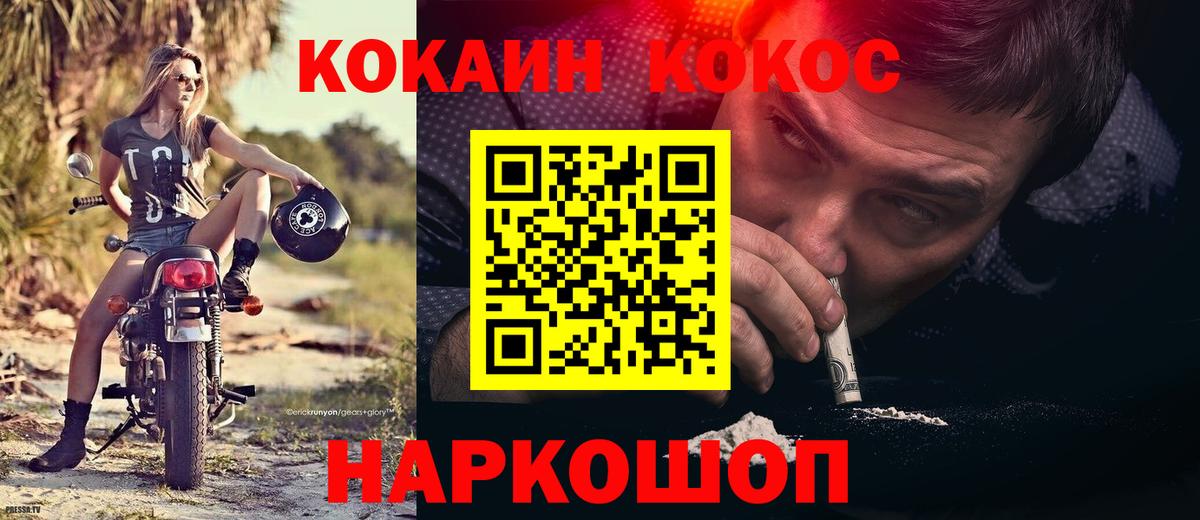 КОКАИН Эквадор Дербент
