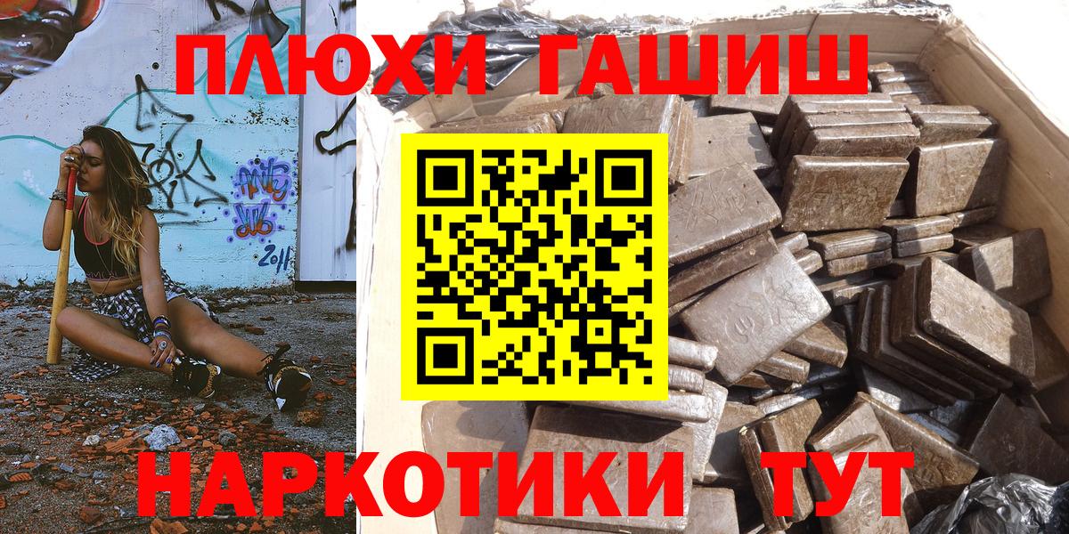 Гашиш Ice-O-Lator  ГАШ гашик  как найти   Вход с VPN  Дербент 
