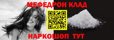 соль ск Кинель