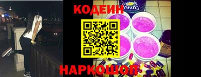 соль ск Кинель