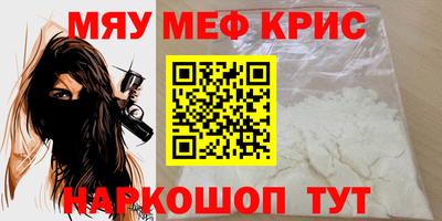 стафф Кингисепп
