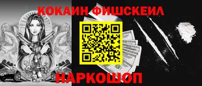 молекула духа Кимры