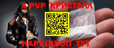 соль ск Кинель