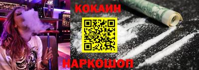 соль ск Кинель