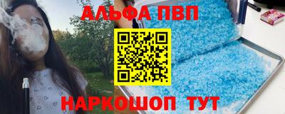 молекула духа Кимры