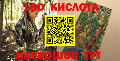 молекула духа Кимры