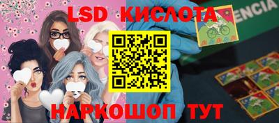 молекула духа Кимры