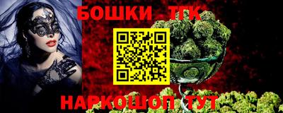 молекула духа Кимры