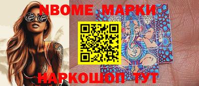 молекула духа Кимры