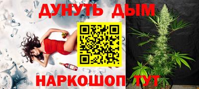 молекула духа Кимры