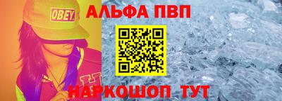соль ск Кинель