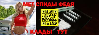 молекула духа Кимры