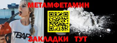 соль ск Кинель