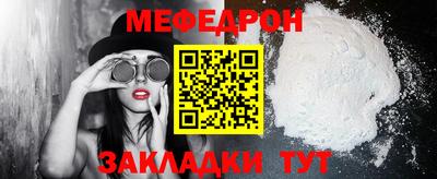 молекула духа Кимры