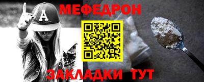 соль ск Кинель