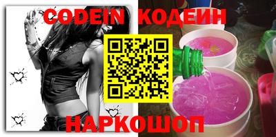 молекула духа Кимры