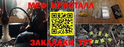 соль ск Кинель