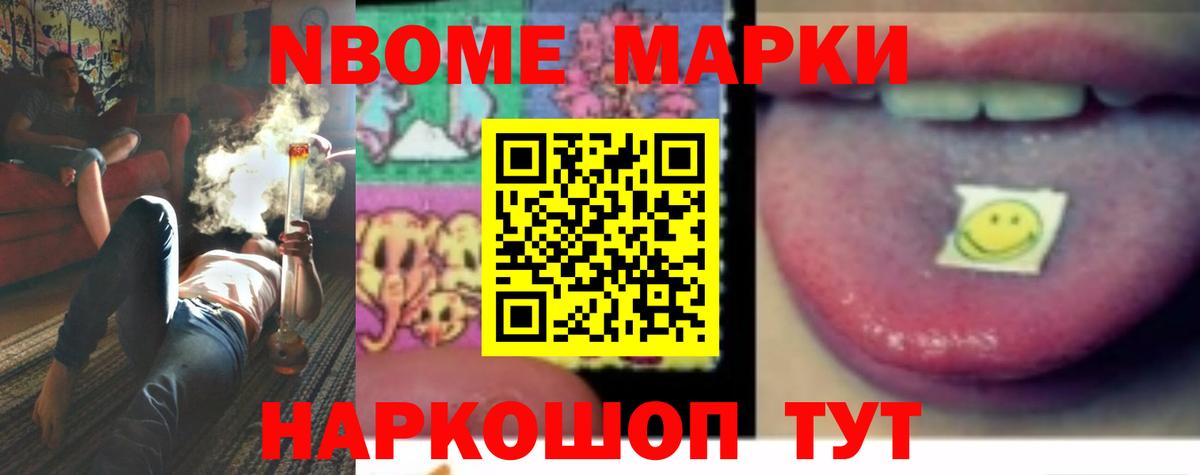 Лсд 25 экстази ecstasy Дербент