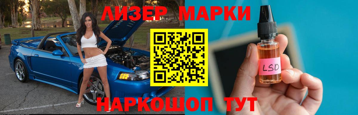 Лсд 25 экстази ecstasy  Вход с VPN  Дербент 