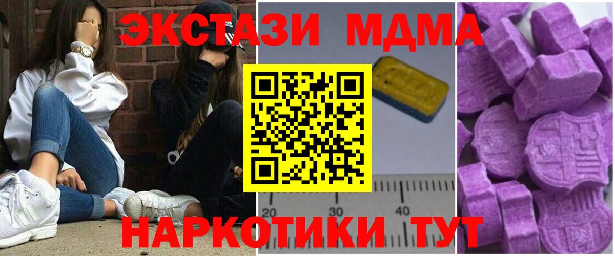 Дербент  МДМА молли  Вход с VPN  MDMA  MDMA молли 