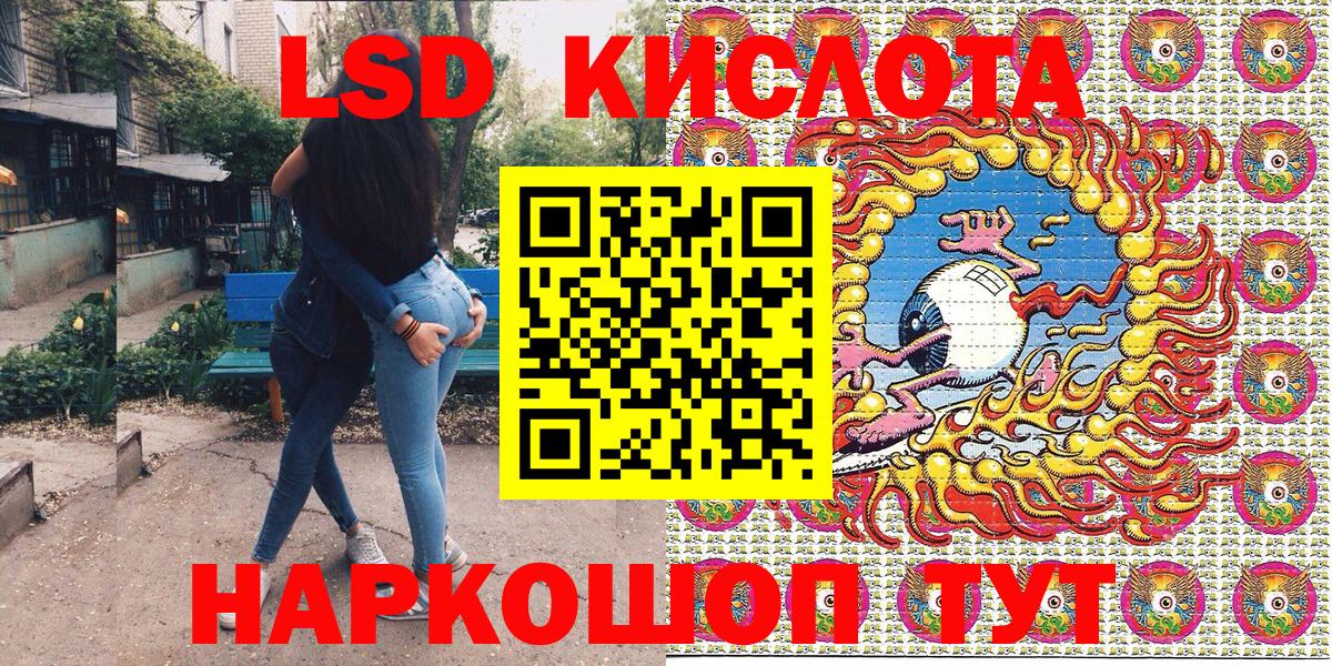 Марки NBOMe 1500мкг  Марки N-bome  Вход с VPN  Дербент  Марки NBOMe 1500мкг 