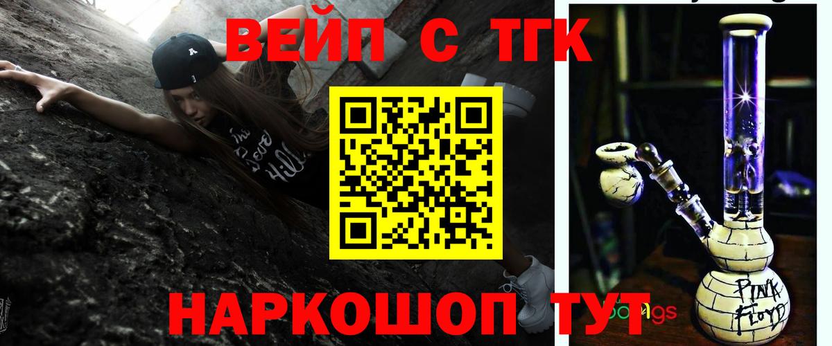Дербент  Дистиллят ТГК вейп с тгк  ТГК концентрат  где продают наркотики  кракен как зайти  Вход с VPN 