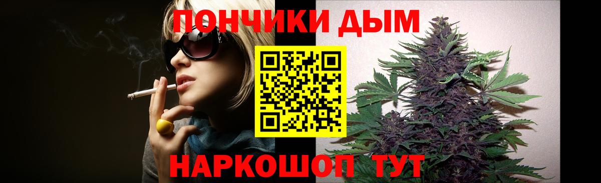 Бошки марихуана Ganja  Марихуана MAZAR  Дербент  МАРИХУАНА сатива  МАРИХУАНА ГИДРОПОН  Вход с VPN 